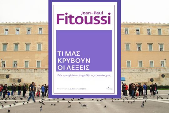 jean paul fitousi